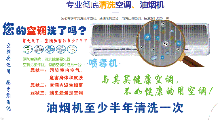 盐田空调维修售后服务中心电话在哪里找
